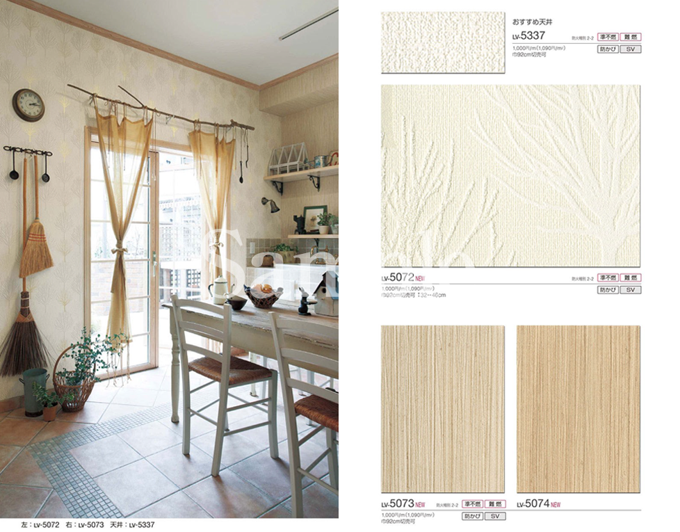 リリカラ 壁紙 LV-5072のカタログサンプル