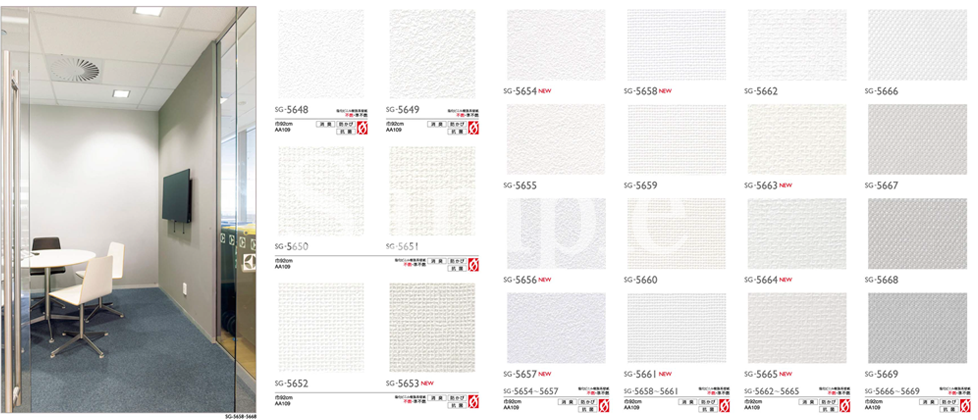 サンゲツ 壁紙 SG-5602のカタログサンプル