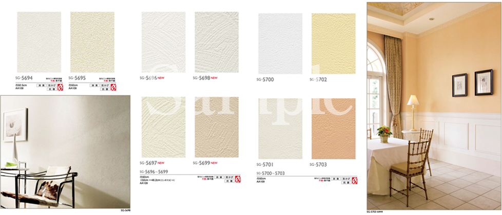 サンゲツ 壁紙 SG-5602のカタログサンプル