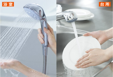 ［水道直圧給湯］でパワフルシャワー