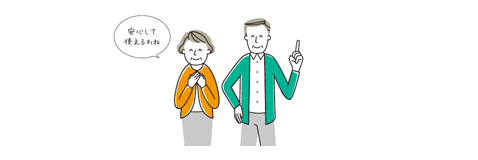 お手入れ異常自動OFF