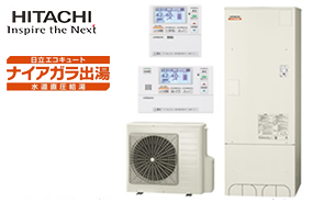 日立エコキュート370L