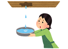 水漏れ