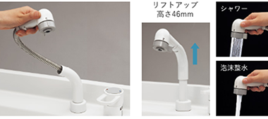 汚れが付きにくいセフィオンテクト